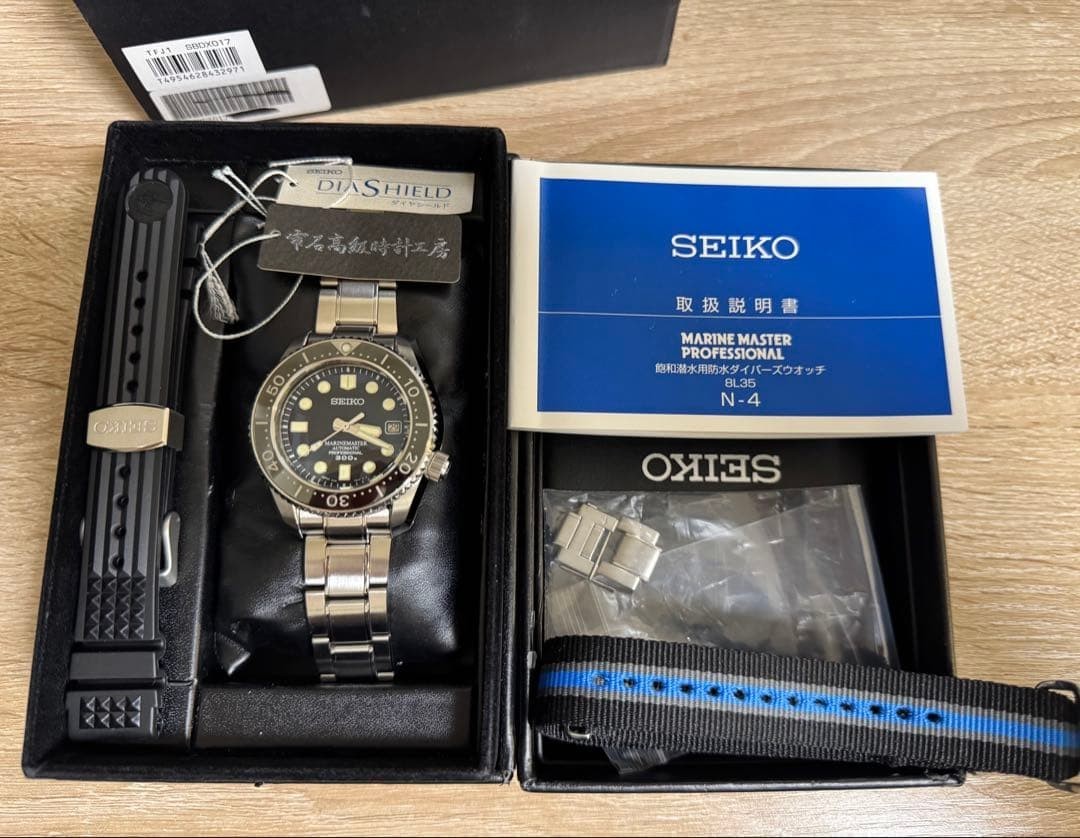 SEIKO PROSPEX MARINEMASTER PROFESSIONAL MM300 SBDX017 JAPAN USED