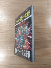 Super Robot Wars F Sega Saturn Strategy Book Free Shipping Used
