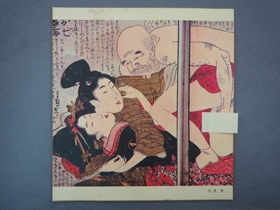 Vintage Japanese Shunga Ukiyo-e by Utamaro Kitagawa, printed, 19289