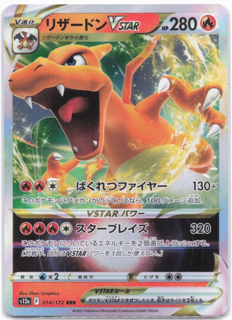 japanese pokemon cards bulk 1000+ Japanese Pokemon Bulk UNSEARCHED Cards Common Uncommon Trainer EXTRA  HOLOS
