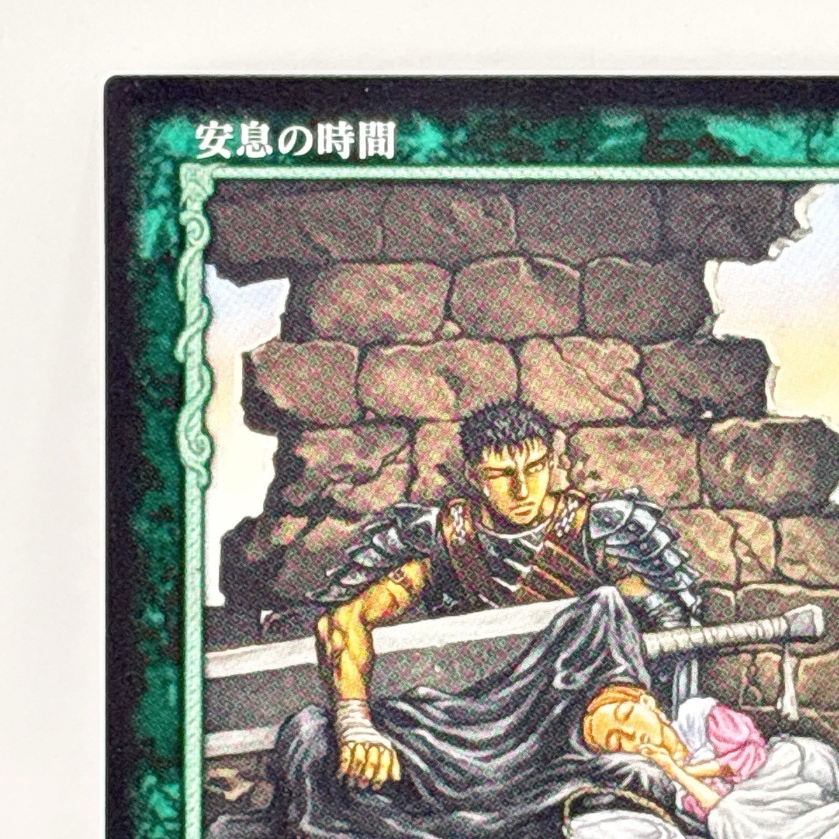 Guts Jill Berserk Trading Card BK2 28/64 2004 Vintage Japanese