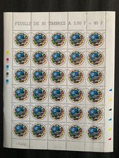 Feuille complète timbres 1998 YT 3139 France 98. Marge droite pliée