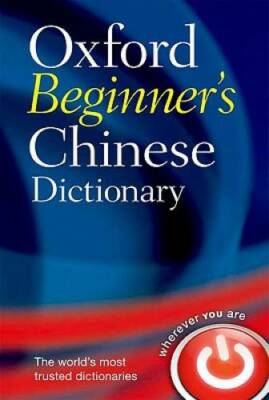 Oxford Beginner's Chinese Dictionary - Paperback By Yuan, Boping - GOOD