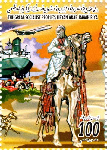 LIBYA 2001 Al-FATEH-1969 LIBYAN REVOLUTION 32nd ANNIV.BOOKLET SHEET 16 STAMP MNH - Picture 5 of 24