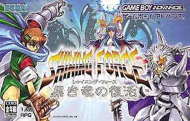 Shining Force The Legacy of Great Intention GAMEBOY ADVANCE Japan Version - Picture 1 of 1