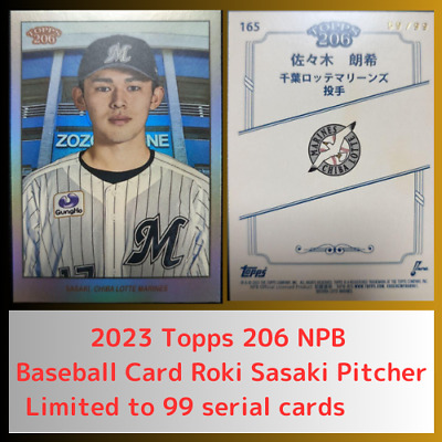 topps206 佐々木朗希99シリアル - スポーツ選手 topps206 佐々木朗希99シリアル - スポーツ選手