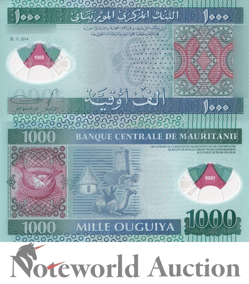 MAURITANIA 1000 Ouguiya 2014 P 19 Lot 10 pcs 1/10 Bundle Polymer UNC - Image 2 of 4
