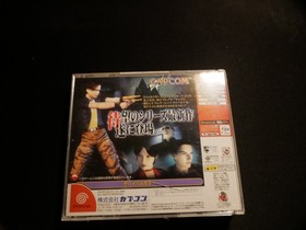 BioHazard -- CODE: Veronica (Sega Dreamcast) JAPANESE GAME Complete in box