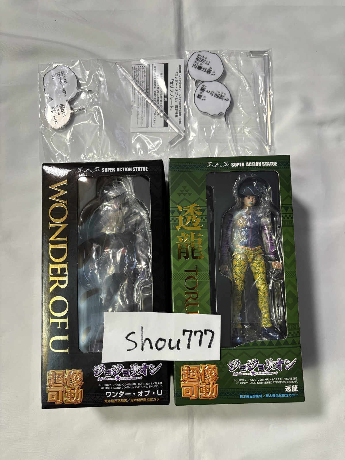 Set of 2 JoJo's Bizarre Adventure Super Action Fig. 8th Part