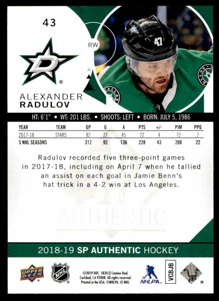 2018-19 SP Authentic Alexander Radulov #43 - Image 2 of 2