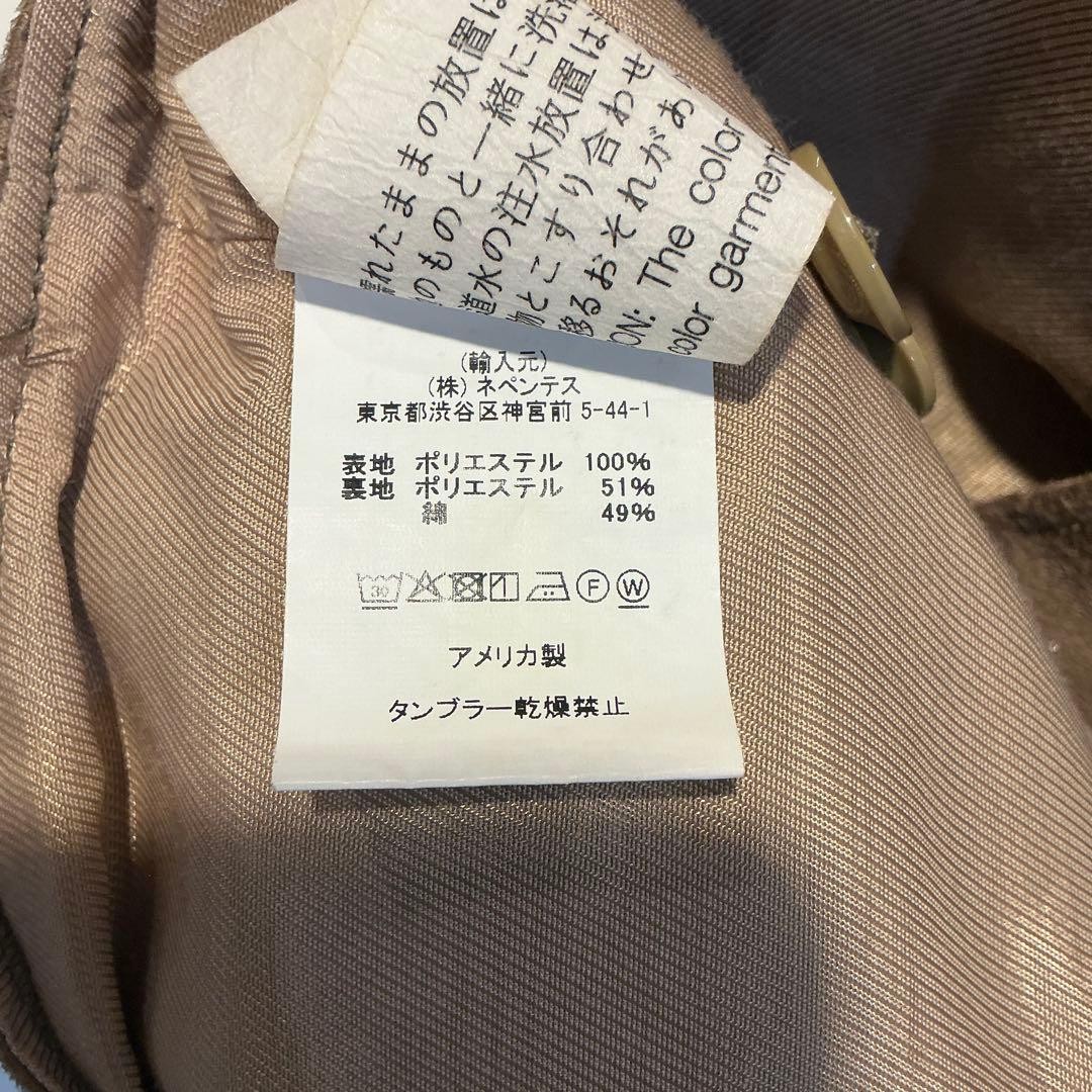 Engineered Garments Journal Standard Exclusive Ve… - image 6