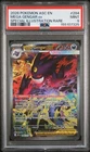 New Listing2026 Pokemon Ascended Heroes Mega Gengar Ex SIR #284 PSA 9