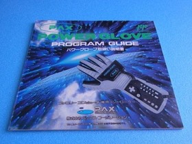 Instruction manual only Power Glove Famicom FC Pax PAX #8869a1