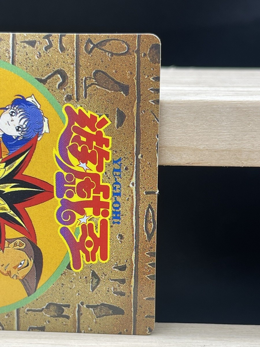 MINT YuGiOh Marusho TOEI Animation 1998 Yami Yugi Muto Joye Tea
