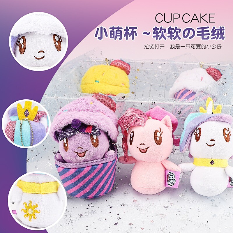 My Little Pony Cupcake Plush Series Blind Box MLP Twilight Sparkle
