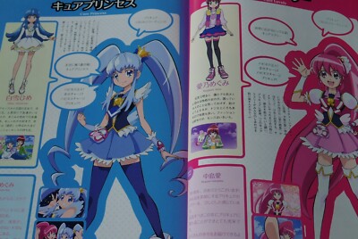 JAPAN Pretty Cure / PreCure 10th Official Anniversary Book | eBay