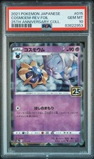 Cosmoem [Reverse Holo] #15 Prices | Pokemon Japanese 25th Anniversary  Collection | Pokemon Cards