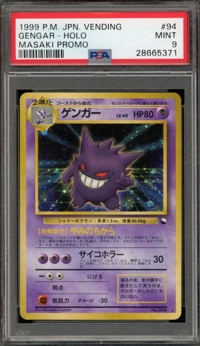 Pokemon Gengar Masaki Vending Japanese Holo Rare Promo #094 PSA 9 Mint