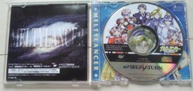 with Tracking Number CD Missing Melty Lancer Limited Edition Sega Saturn .