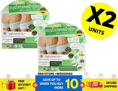 Abdomen Slim Natural Herbs Belly Slimming Weight Loss Diet Pills Fat Burn ( X 2