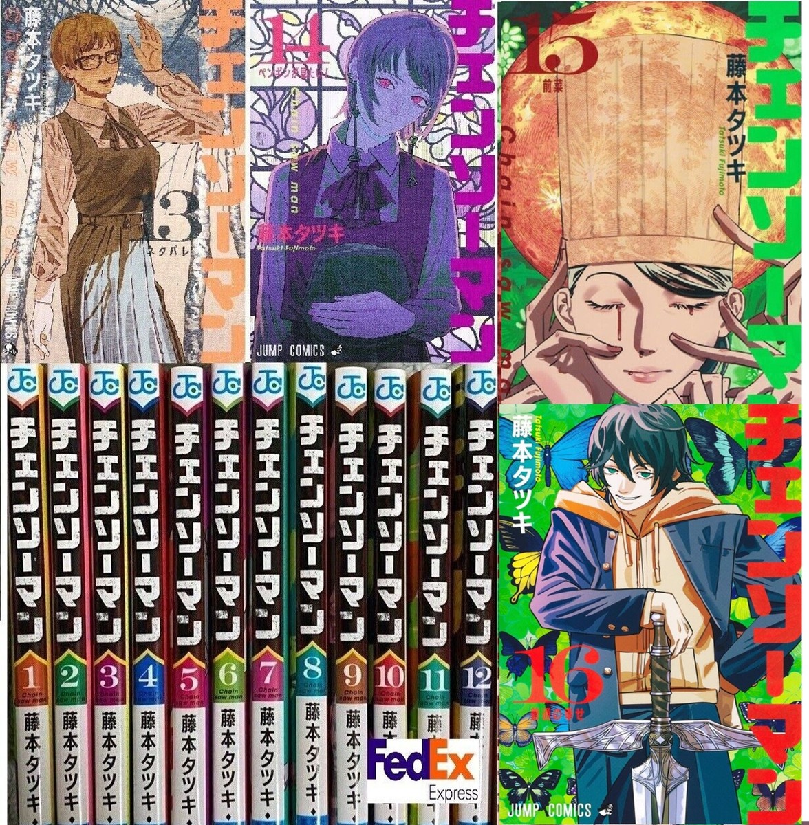 Sold separately chainsaw man Vol.1-16 Tatsuki Fujimoto Japanese