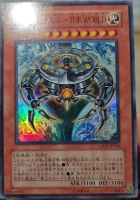 Yugioh Cards | Arcana Force XXI - The World SR | LODT-JP016 
