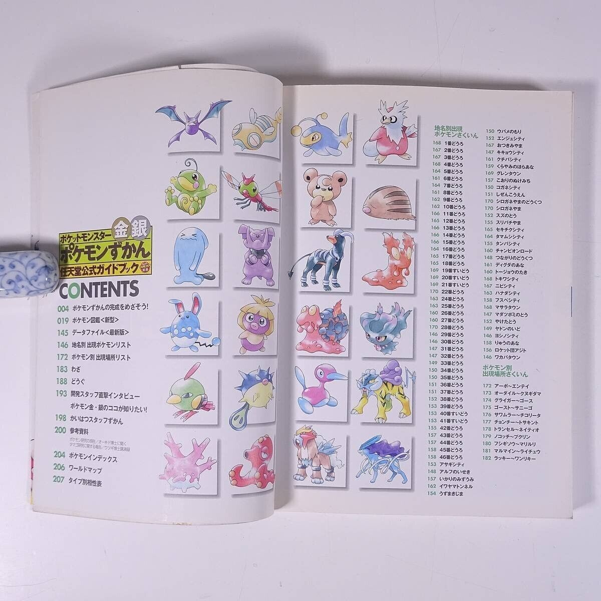 Pokemon Gold Silver monster encyclopedia art book GB Japan Pokemon Gold Silver monster encyclopedia art book GB Japan