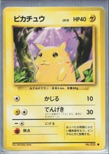 Pikachu - No.025 Base Set Excellent - Japanese Pokemon Card