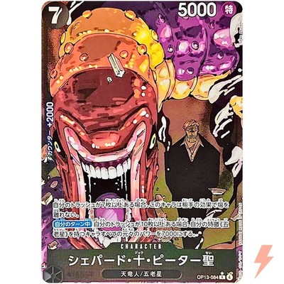 St. Shepherd Ju Peter (Alt Art White Text) OP13-084 R Carrying on