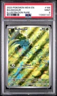 PSA 9 Bulbasaur 166/165 Illustration Rare Pokemon TCG: Scarlet & Violet 151