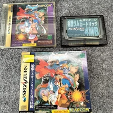 CAPCOM Sega Saturn Soft Vampire Saver Used