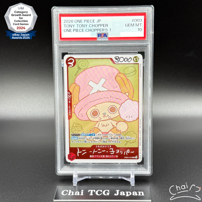 PSA 10 Chopper EB02-003 CHOPPER’s 1 Comic ONE PIECE Card Japanese 2026 Promo