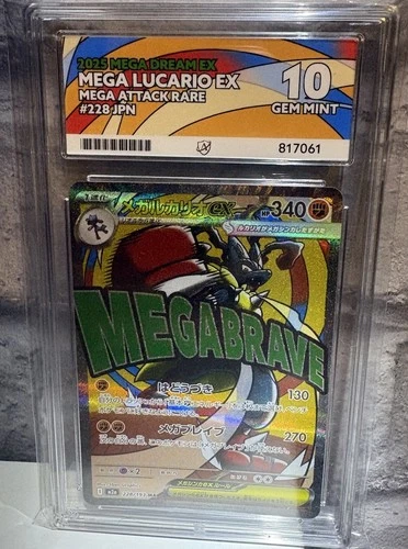 Ace Grading 10 Mega Lucario EX 228/193 JP 2025 Mega Dream Ex Holo Rare