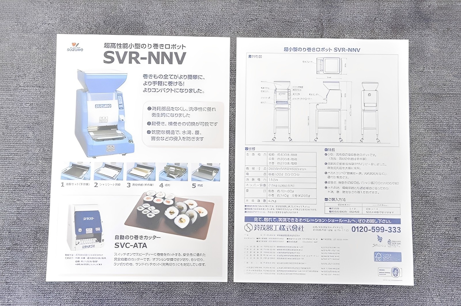SUZUMO SVR-NNV Sushi Machine Maki Roll Maker Professional Norimaki Robot Japan