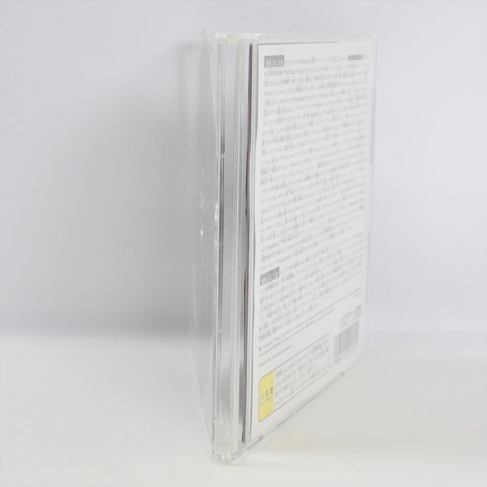 PS1 MAJOTACHI No NEMURI Psone Books Spine * PS1 Playstation For JP System 827 p1 - Image 4 of 4