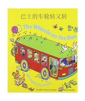 Wheels on the Bus, Annie Kubler