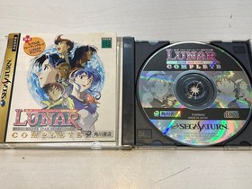 Sega Saturn Lunar Silstar Story Complete