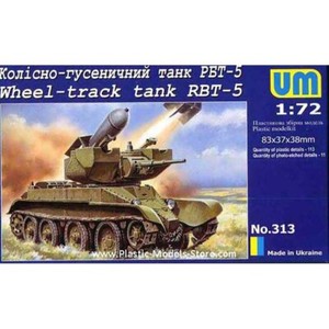 UMT 313 Réservoir en plastique pour le modèle Échelle 1:72 RBT-5 Tank soviétique pour la voie de roue