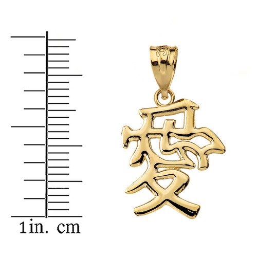 10k Solid Yellow Gold Chinese Love Symbol Pendant Necklace 16" 18" 20" 22" - Picture 3 of 8