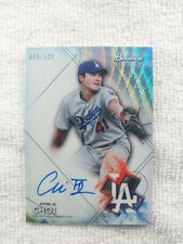 2021 Bowman Sterling Prospect Wave Refractor /125 Hyun-il Choi #BSPA-HC Auto