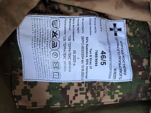 UA Ukrainische Armee Sommeranzug Pixel Predator Camo Original Gr. 46-5 MM18 NEU - Bild 11 von 18
