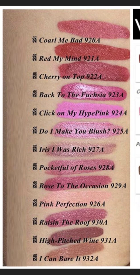 Wet N Wild Mega Last Liquid Lip Colour - I Can Bare It - MELB SELLER - image 2 of 2