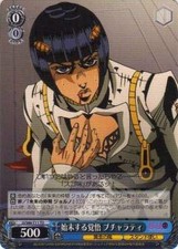 Weiss Schwarz JJ / S66-T11 Dejustening Buchalati (TD) Trial Deck + JoJo's Bizarr