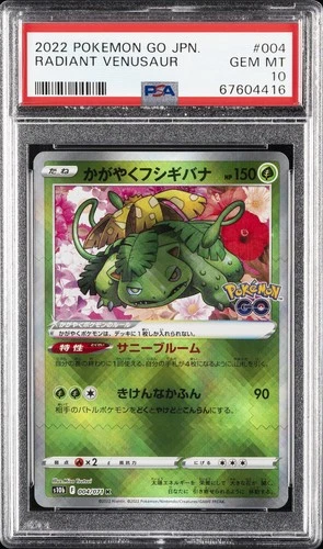 2022 POKEMON GO JAPANESE #004 RADIANT VENUSAUR PSA 10