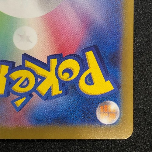 Rufflet AR 156/086 NM SV11W White Flare Pokemon Card Game Japanese - Bild 10 von 12