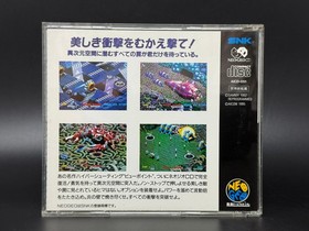 View Point (SNK Neo Geo CD) *CIB - TESTED - NTSC-J IMPORT*