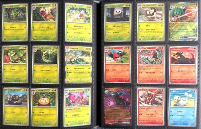 Nihil Zero (Japanese) Complete Base Set 1-80 (80 Cards) C/UC/R/EX - With Binder