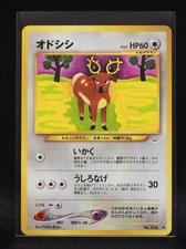 Stantler No. 234 - Japanese Neo Revelation - Pokemon Moderately Played