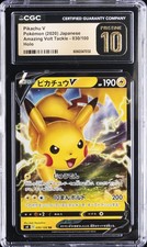 Pikachu V 104/100 S4: Amazing Volt Tackle for sale | eBay