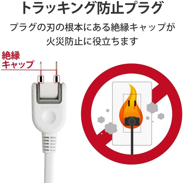 Power Strip Lightning Guard Swing Plug 4 Ports 2.5m White Tk1a2425wh for sale online eBay